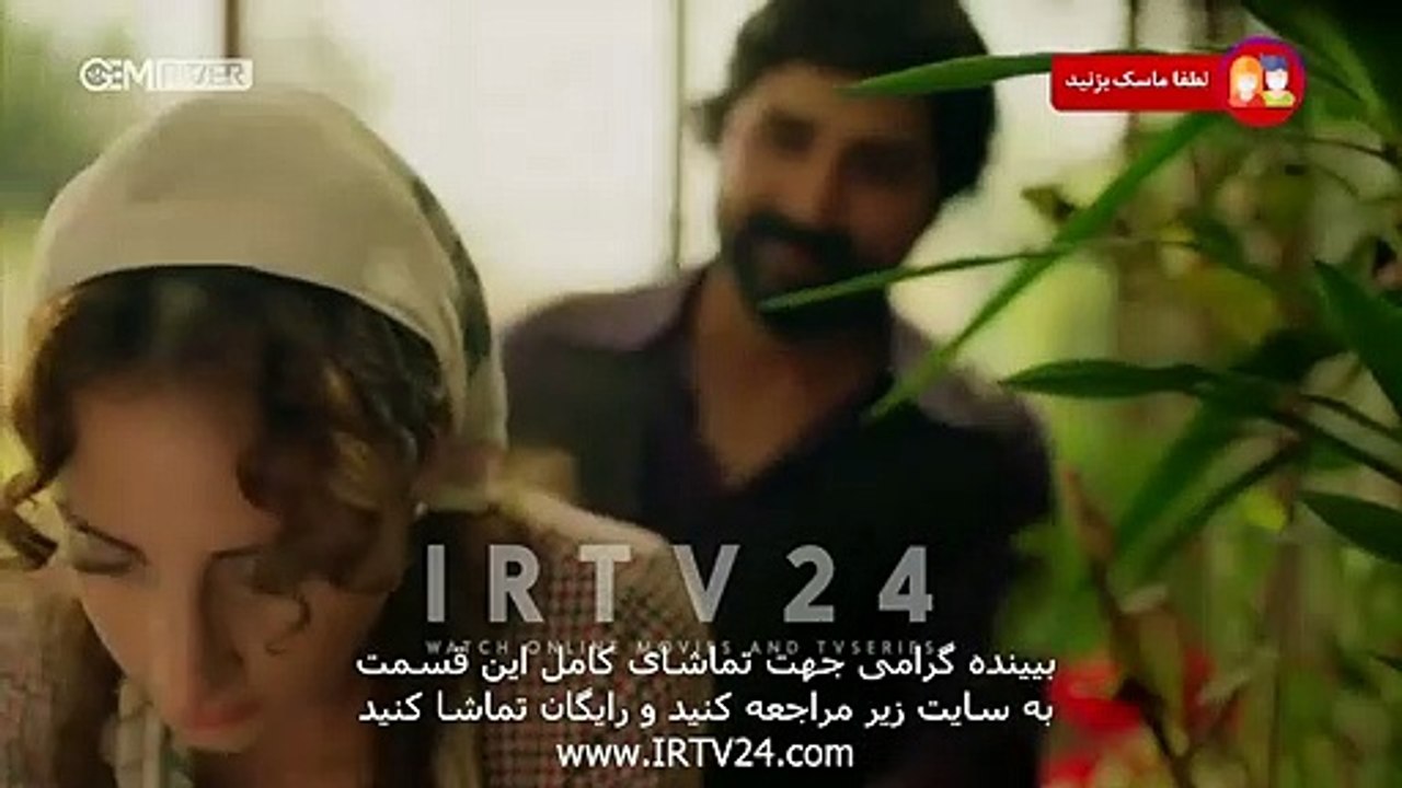 سریال روزگاری در چکوراوا دوبله فارسی 288 | Roozegari Dar Chukurova - Duble - 288