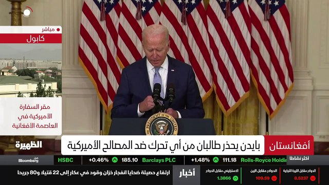 ...اذا واشنطن كانت قد اعلنت بدء اجلاء الدبل...