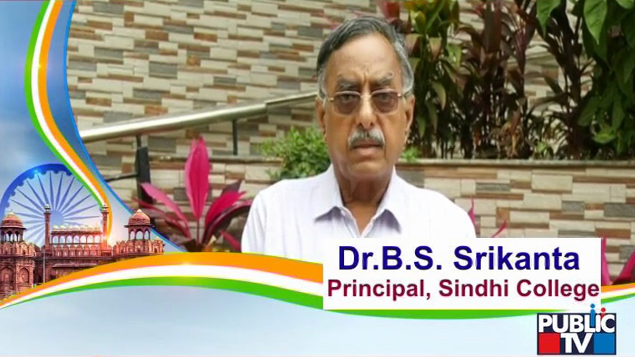 Sindhi College Principal Dr. B. S. Srikanta Wishes On 75th Independece Day
