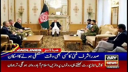 ARY News | Headlines | 4 PM | 15th August 2021