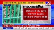 Gir-Somnath_ 2 leopards trapped in cage in past 2 days from a residential area of Kodinar _ TV9News