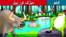 میڑک اور بیل | Frog And The Ox | Story In Urdu/Hindi | Urdu Fairy Tales | Ultra HD