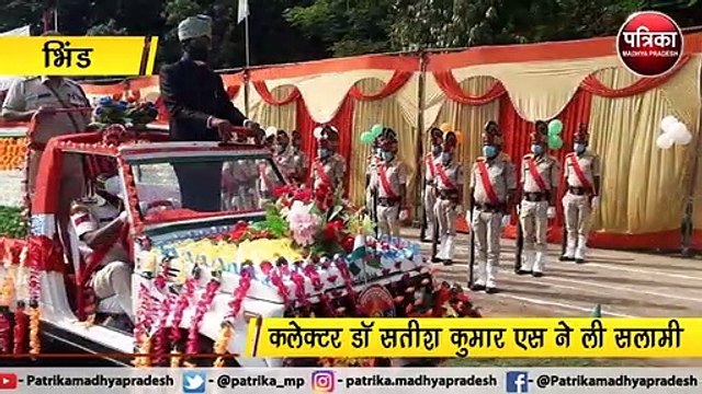 पुलिस परेड ग्राउंड पर 75 वे स्वतंत्र दिवस पर कलेक्टर ने किया ध्वजारोहण