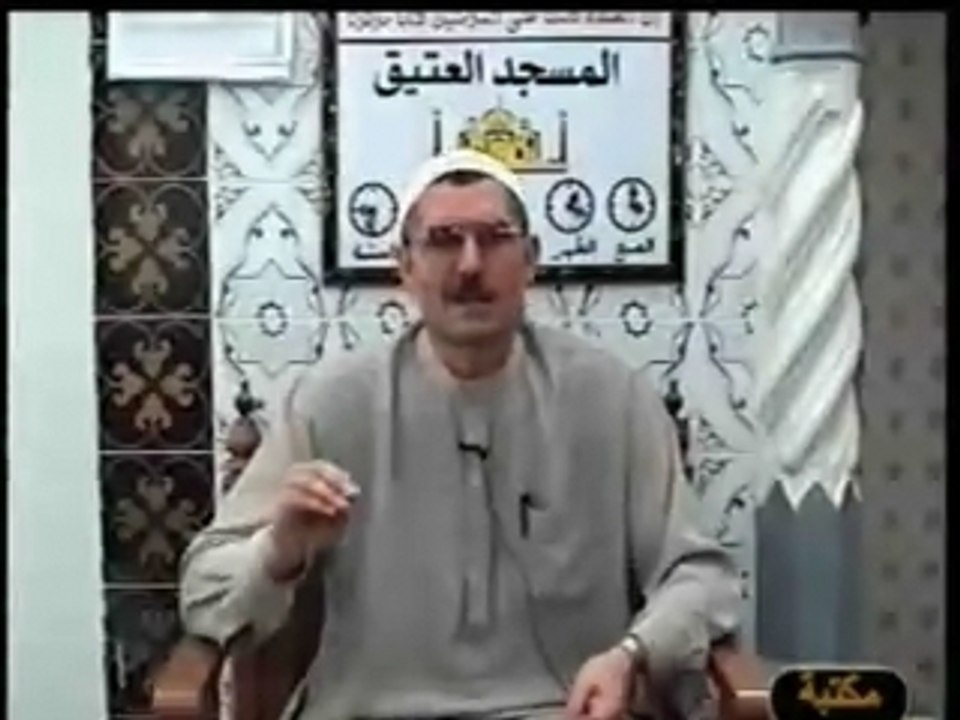 Tafsir coran en kabyle www.bouizeri.net  Part1
