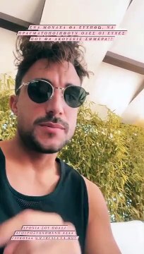 Σάκης Κατσούλης: Γιορτάζει η Μαριαλένα του και της ευχήθηκε με τον πιο όμορφο τρόπο!