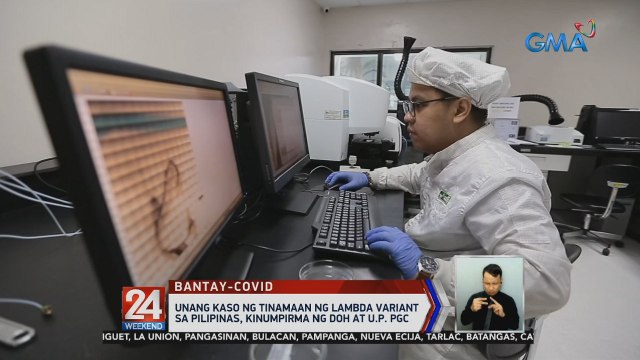 May naitala na rin sa bansa na Lambda variant ng Sars-CoV-2. Isa ito sa mga itinuturing ng World Health Organization na variant of interest, na unang na-detect sa Peru | 24 Oras Weekend