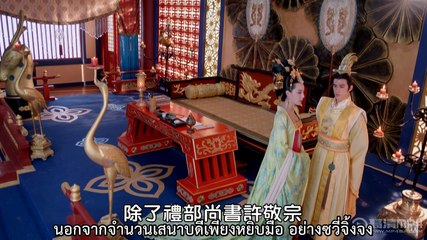 บูเช็คเทียน ตอนที่ 55