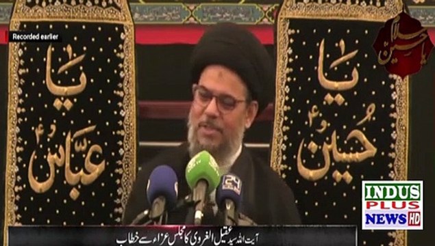 Allama Ayatullah Aqeel ul Gharavi _ Majlis-e-Aza _ 6th Muharram _ 15 Aug 2021 Indus Plus News Tv
