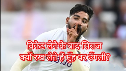 भारतीय बॉलर ने मुँह पर उँगली रखने का राज़ खोला, तिरंगा देख भावुक हो जाते हैं नीरज चोपड़ा।