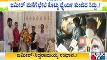 Siddaramaiah Reacts About His Visit To Zameer Ahmed Khan's House