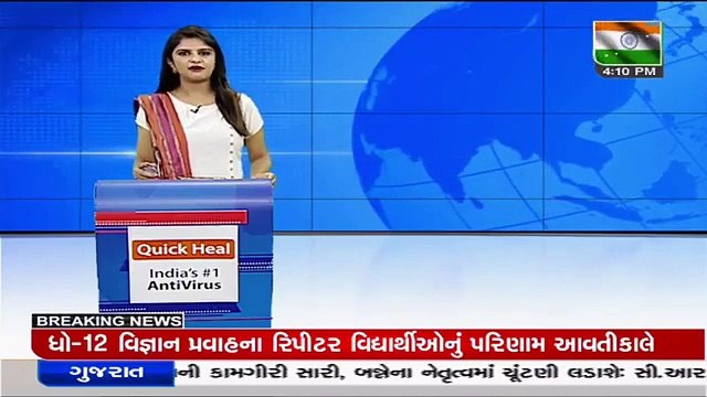 Results of class 12 science stream repeaters will be announced tomorrow _ TV9News