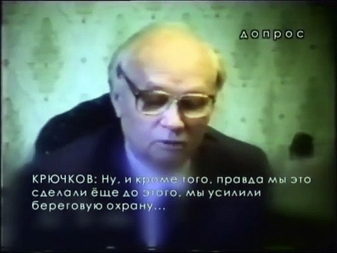 ГКЧП 30 лет спустя. Фильм Наили Аскер-заде. Сенсационные подробности и уникальные кадры
