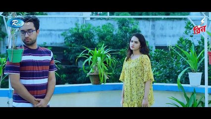 Dourer Upor Oushod Nai 2 _ দৌড়ের উপর ঔষধ নাই ২ _ Jovan, Keya