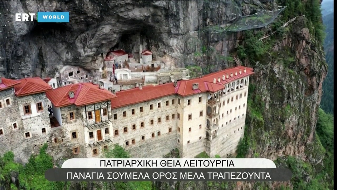 Célébration du 15 août au Monastère de Sumela en Turquie