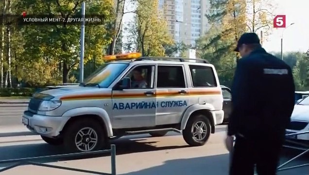 Условный мент - 2 сезон / 25 серия