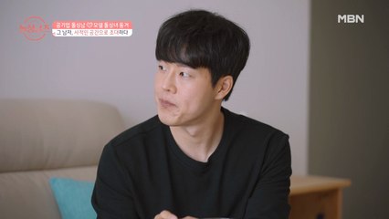 [성연❤아영] 학창시절 전교 3등! 알고 보니 뇌섹남 출신 성연!