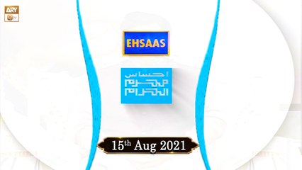 Ehsaas Telethon - Muharram Appeal - Syed Adnan Khalid - 15th August 2021 - ARY Qtv