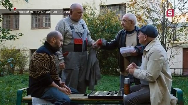 Условный мент - 2 сезон / 29 серия