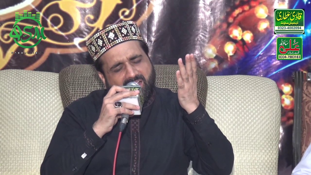 Sara Payar Zamany Da By Alhaj Qari Shahid Mehmood Qadri