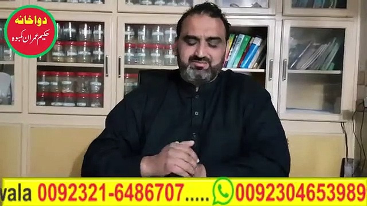 Sugar_Ka_Gharelo_ilaj_in_Urdu_(_Diabetes_Home_Remedies_)_شوگر_کا_ٹوٹکہ(360p)