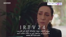 سریال اتاق قرمز دوبله فارسی 19 | Otaghe Ghermez - Duble - 19