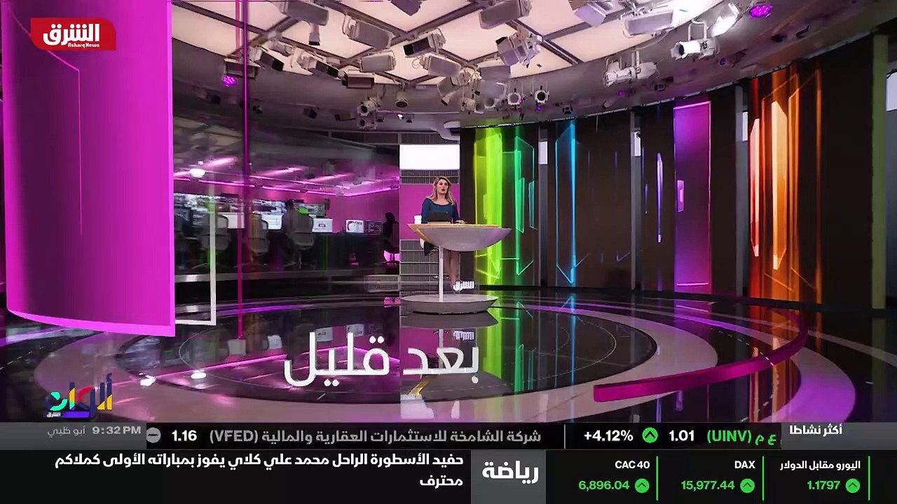 ألوان الشرق