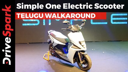 సింపుల్ వన్ ఎలక్ట్రిక్ స్కూటర్ లాంచ్