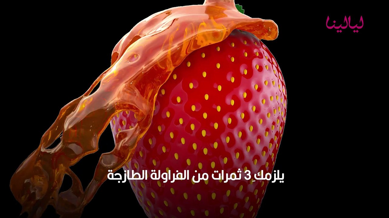 خلطات توريد الشفايف في المنزل