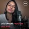 Celebrating 75 Years Of Independence With A Soulful Rendition by Singer Chhavi Pradhan
