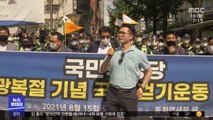 '대면 예배' 강행에 도심 집회 시도…곳곳서 충돌