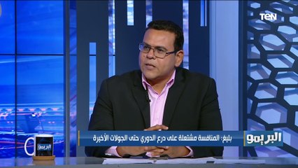 "لو الأهلي كسب الإسماعيلي مكنش حد اتكلم".. تعليق بليغ أبو عايد ومحسن لملوم على نغمة تفويت المباريات