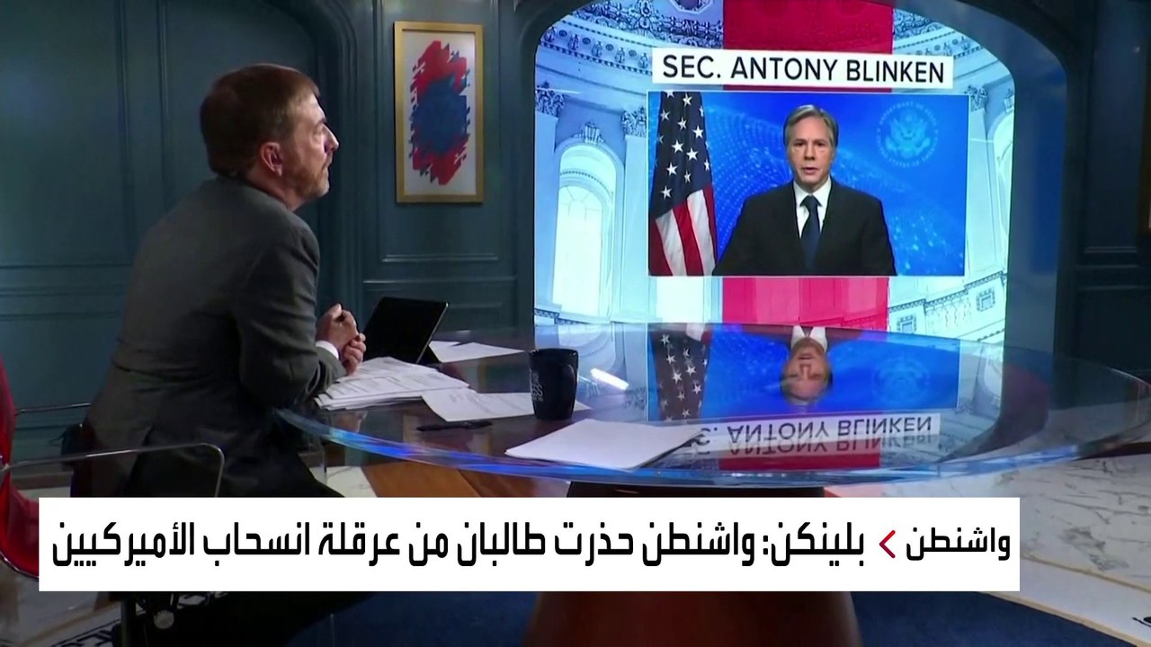 الولايات المتحدة ترسل ألف جندي إضافي لدعم عمليات الإجلاء من أفغانستان