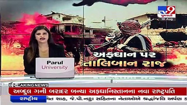 Emergency UN Security Council meeting called on Afghanistan today _ TV9News