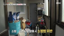 [INCIDENT]Is there any problem installing the main entrance of the apartment hall?, 생방송 오늘 아침 210816