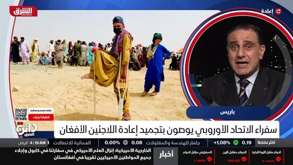 ...فنيات لاستيعاب هؤلاء اللاجئين فكيف اذا ا...