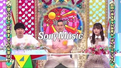 アメトーーク 動画 9tsu 日向坂で会いましょう 21年08月15日 動画 Dailymotion