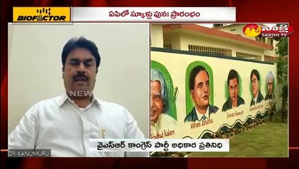 కెఎస్ఆర్ లైవ్ షో  16 August  2021