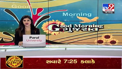 Amreli_ 3 including an ex-PI held for killing daughter-in-law _ TV9News