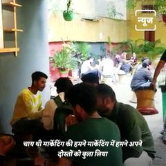 Foodie Friday: How These Friends Made Millions By Just Selling Tea