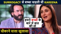 Kareena Kapoor Wanted To Opt For Surrogacy  Due To Fear Of Losing Size Zero & Career | Saif Reveals