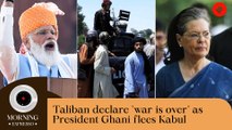 Indian Express Newspaper Aug 16 | Taliban take Afghanistan, PM's goal of 