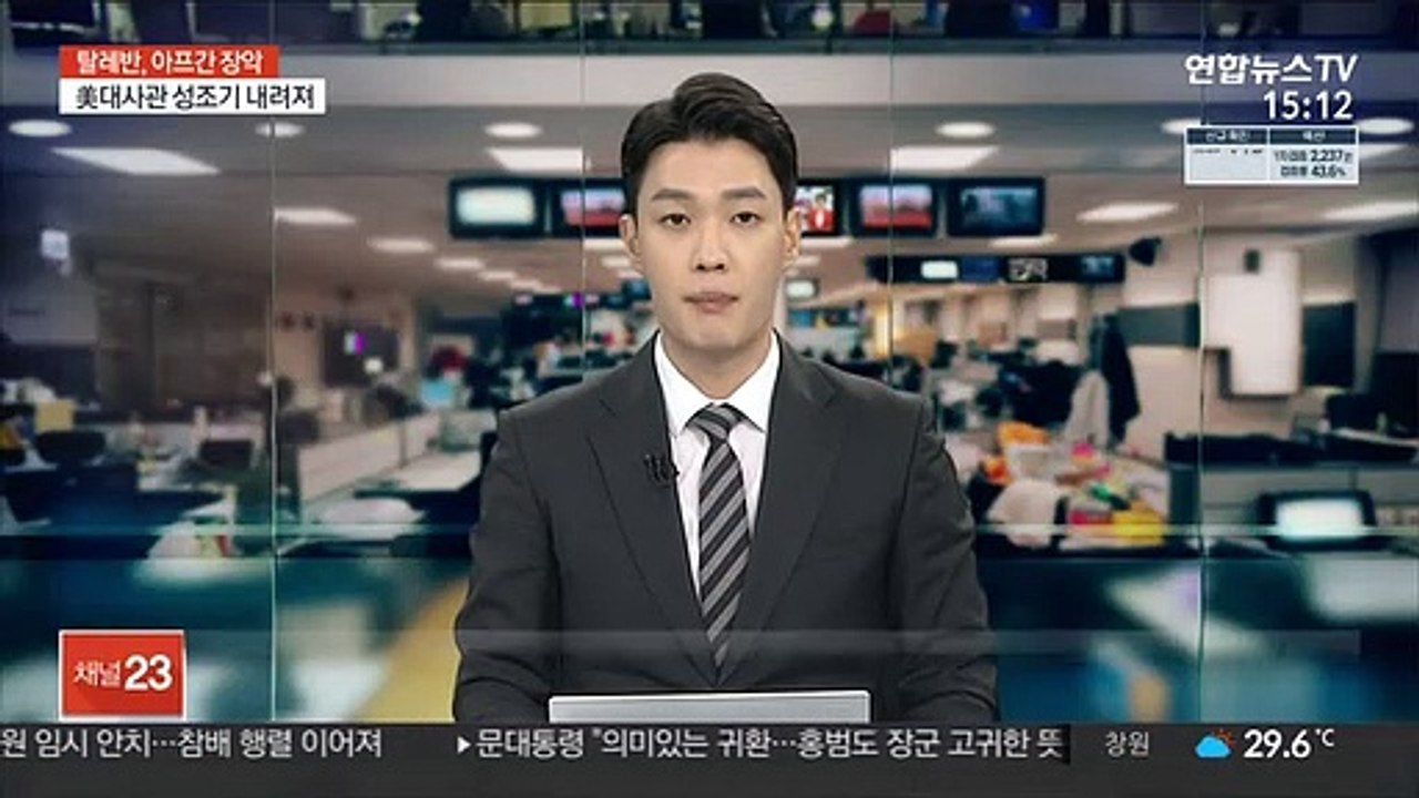 국제사회, 탈레반에 "아프간 주민 출국 허용해야"