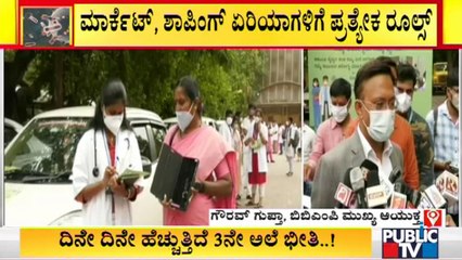 An Apartment In Shantalanagar Sealed Down After 6 People Test Positive For Covid 19