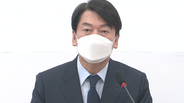 안철수, 합당 결렬 선언...여야 대선 구도 영향은? / YTN