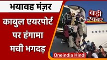 UP: Tiranga Yatra में Free Petrol की लूट, आपस में भिड़े BJP कार्यकर्ता, देखिए Video | वनइंडिया हिंदी