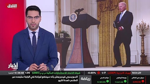 ...دعا الرئيس الأميركي السابق دونالد ترامب ...