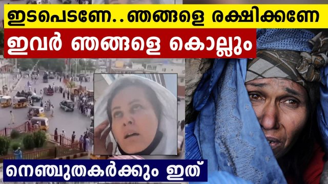 Afghan filmmaker Sahraa Karimi shares her fears as Taliban enters Kabul