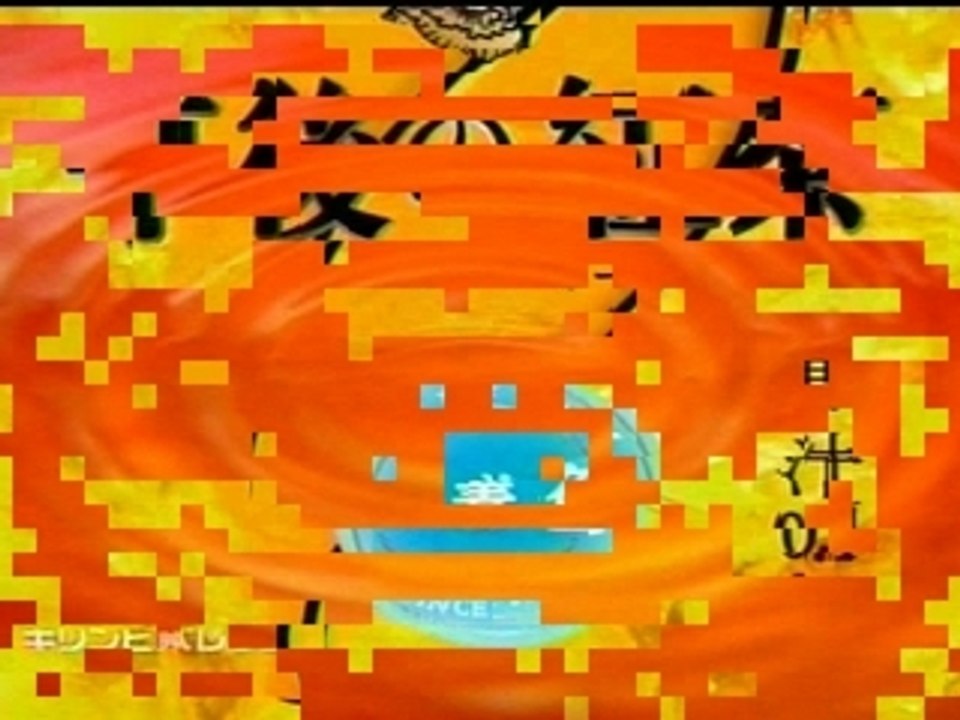 Aya Matsuura - Gogo no kocha (CM) 2006 #2