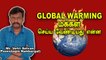 நாம் PLASTIC ஐ தான் தினமும் உணவாக உண்கிறோம் | Poovulagin Nanbargal விளக்கம் | Oneindia Tamil