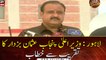 Lahore: Punjab Chief Minister Usman Buzdar addressed the function